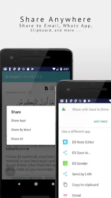 Al Quran by Words android App screenshot 6